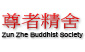 Zun Zhe Buddhist Society